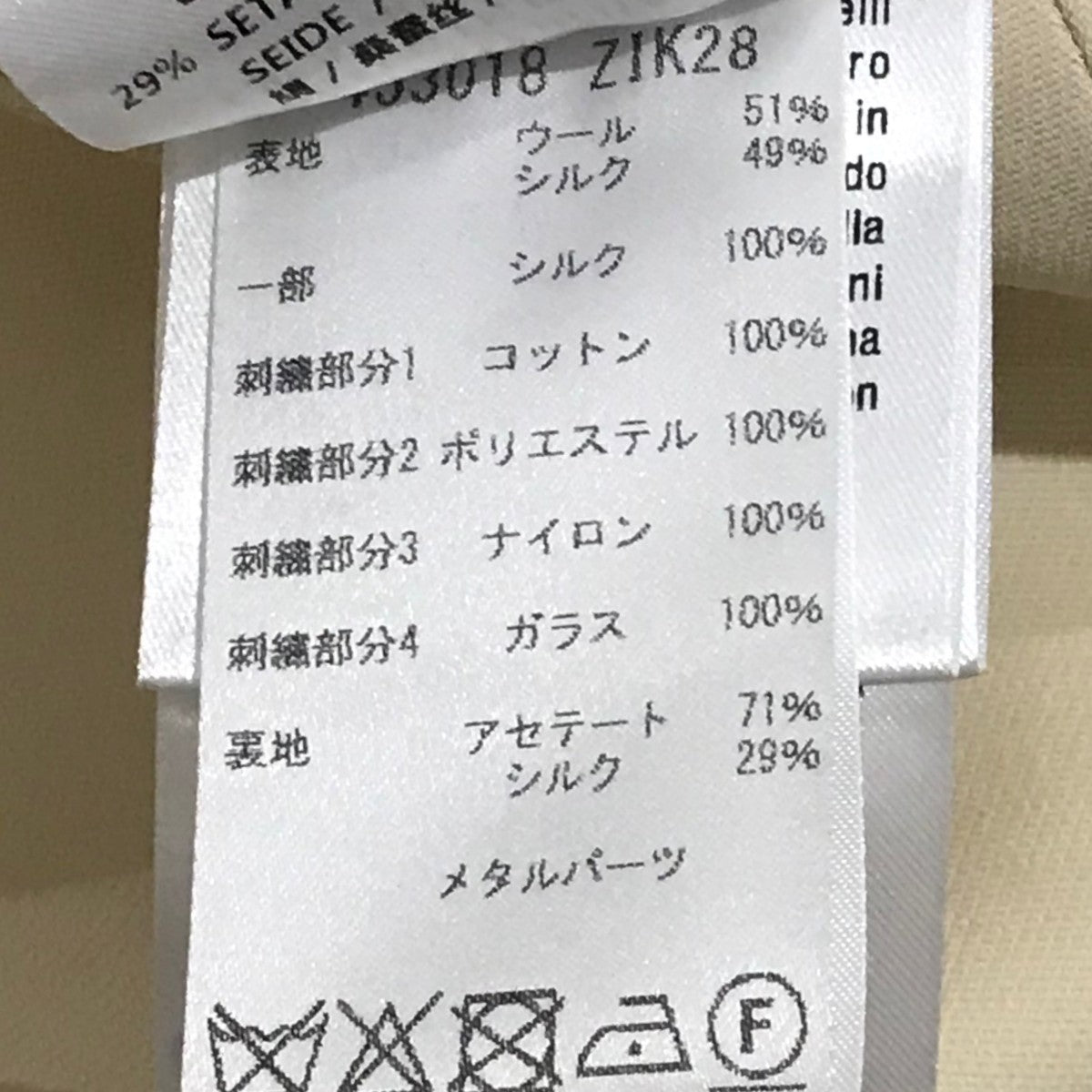 GUCCI ビジューフラワー刺繍ワンピース453018 古着・中古-9枚目のアイテム画像
