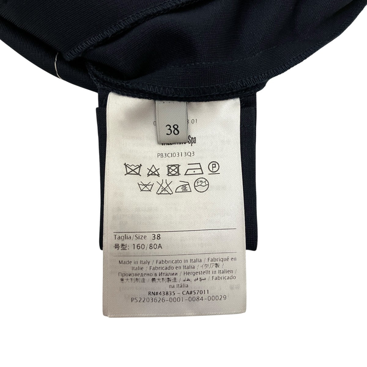 VALENTINO トラックジャケットPB3CI0313Q3 古着・中古-5枚目のアイテム画像
