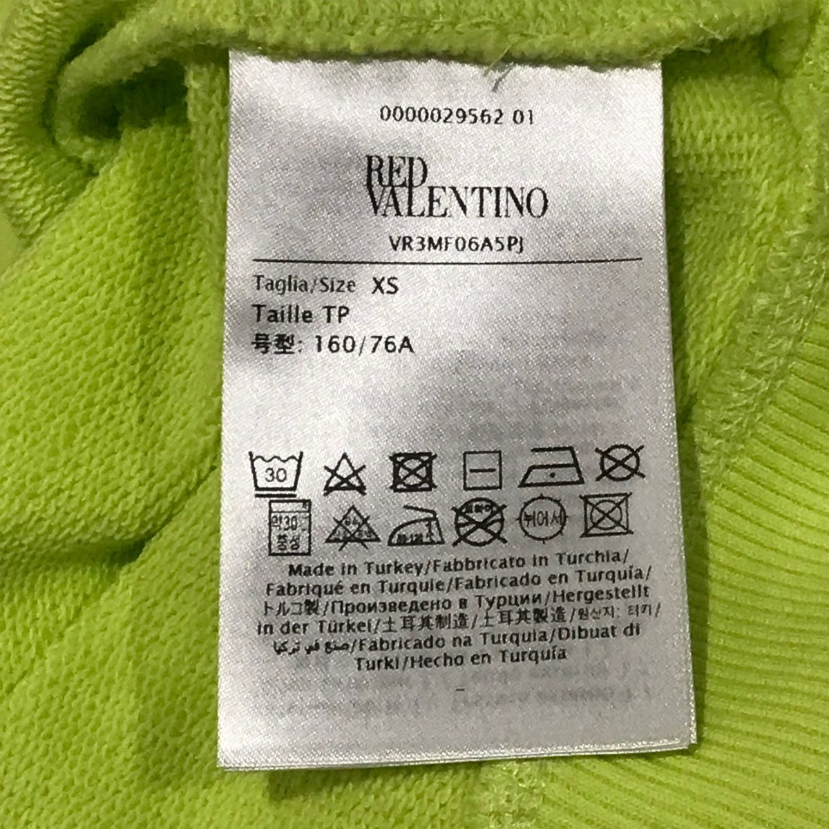 RED VALENTINO クロップドトレーナーVR3MF06A5PJ 古着・中古-8枚目のアイテム画像