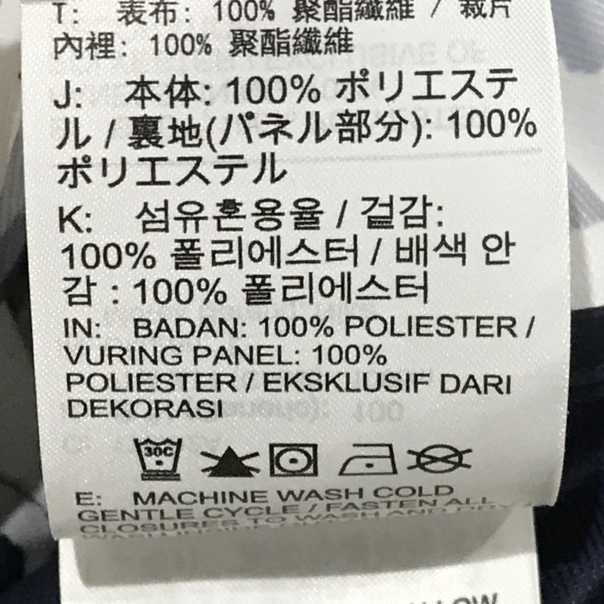 NIKE CODY HUDSON トレーニングウェア上下 Nike Sportswear Kids A.I.R. — Cody Hudson / Struggle Inc.