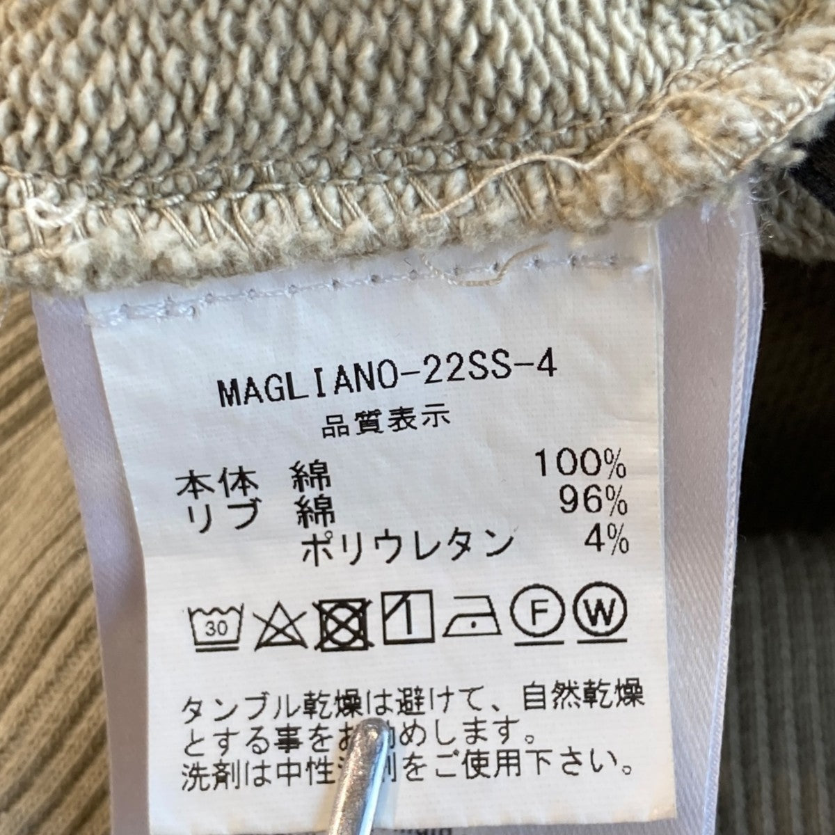 MAGLIANO MAGLIANOアシンメトリースウェット 古着・中古-6枚目のアイテム画像