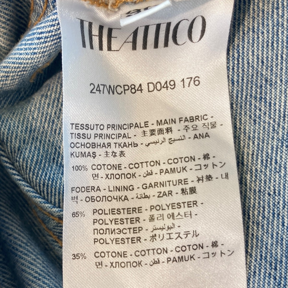 THE ATTICO 247WCW121J045698 関税送料込 241WCH19C052_043_2.jpg?sw=206&