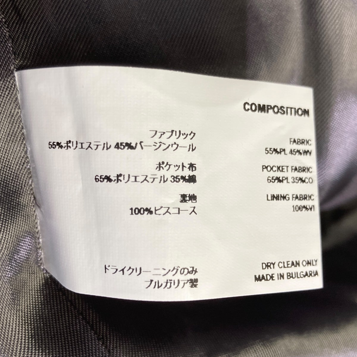 Kiko Kostadinov(キココスタディノフ) Ohne K-Dart Jacketジャケット