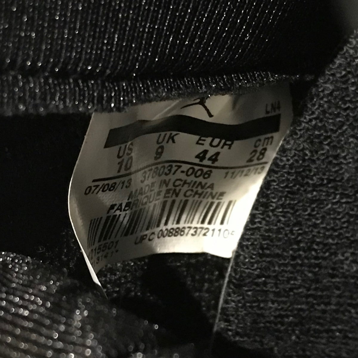 NIKE(ナイキ) Retro Black Gamma Blue Varsity Maizeハイカット