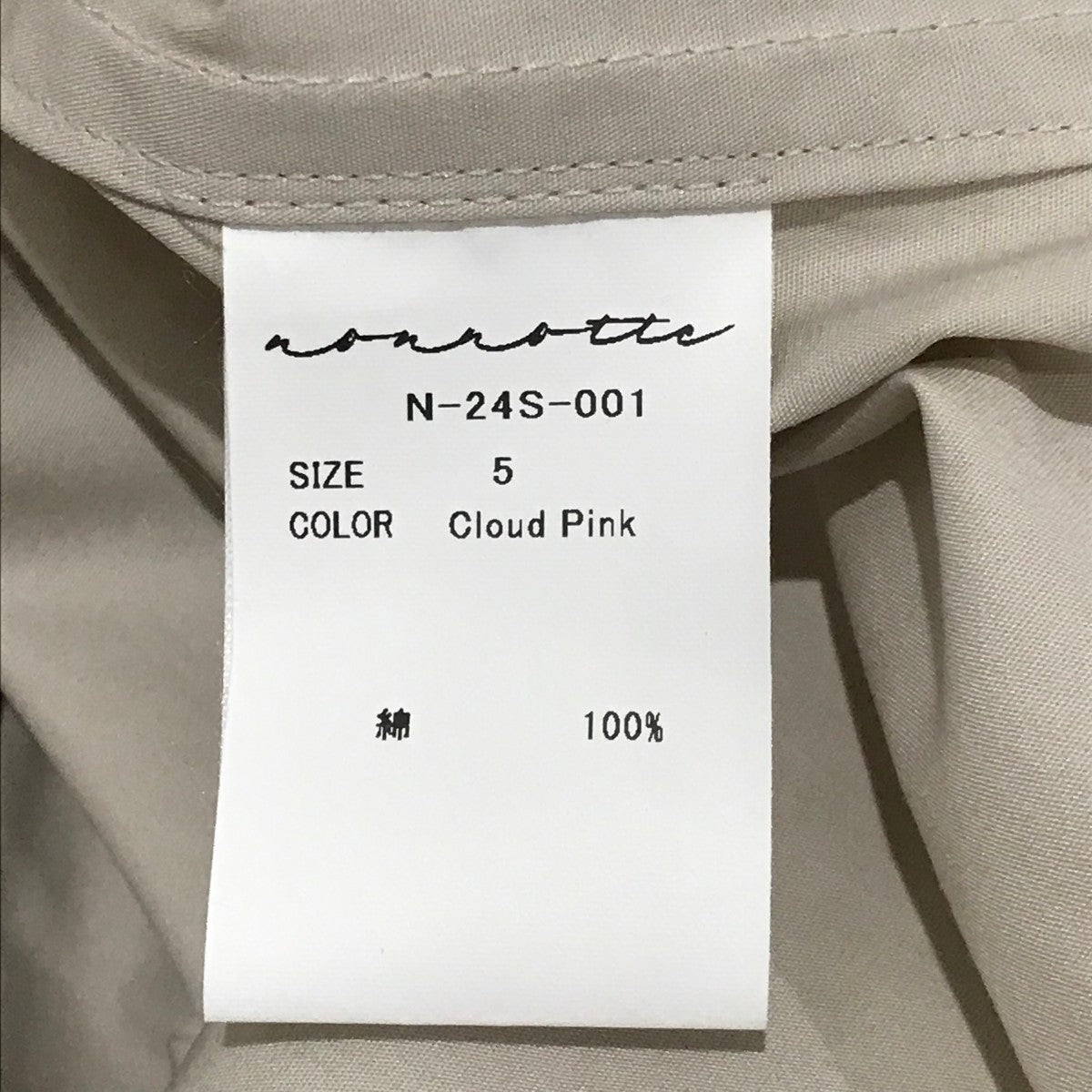 nonnotte(ノノット) 24SS【Oversized Shirt Clear Heavy