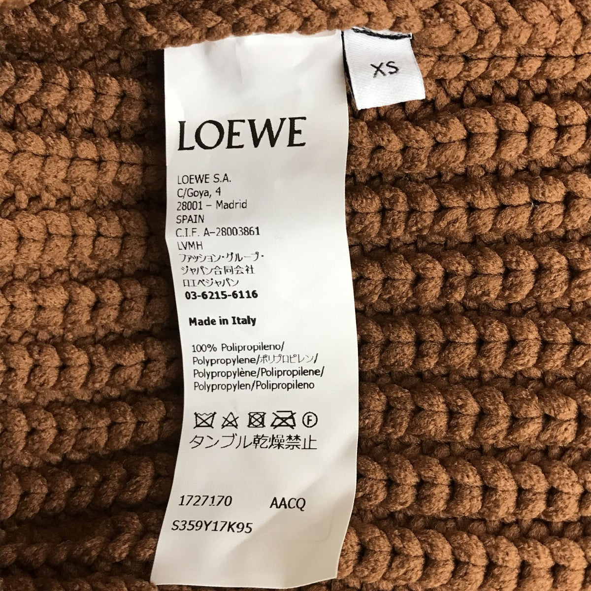 LOEWE(ロエベ) ニットカーディガンS359Y17K95 S359Y17K95 キャメル