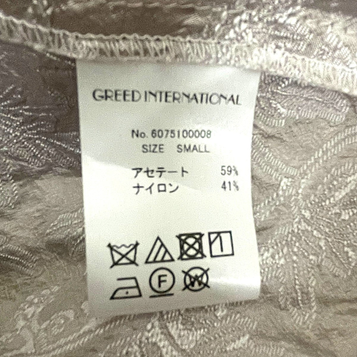 グリード インターナショナル GREED INTERNATIONAL フラワージャガードブラウス 6075100008 グレー サイズ：S Shiny Flower Jacquard Frill Blouse｜Greed International