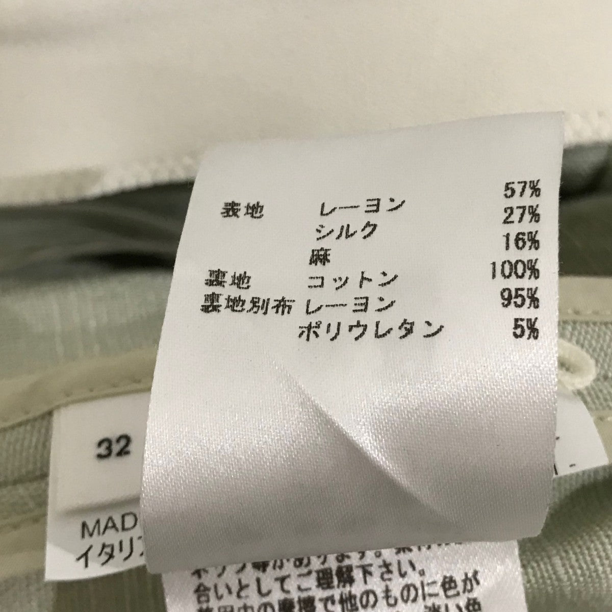 JIL SANDER キャミワンピースJSCU502500 古着・中古-9枚目のアイテム画像