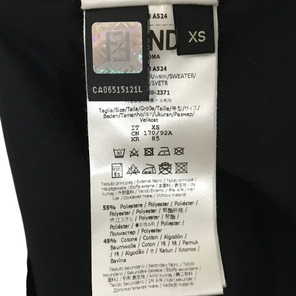 FENDI(フェンディ) ビックロゴジップアップパーカーFAF583 FAF583