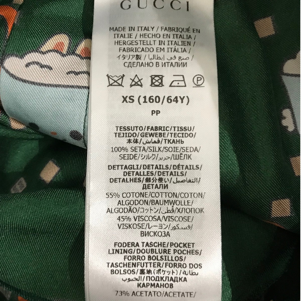 GUCCI(グッチ) 総柄パンツ735086 735086 グリーン サイズ XS