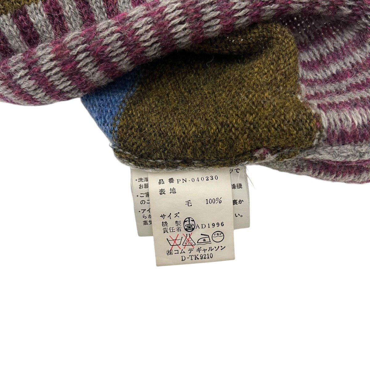 【未使用品】タオコムデギャルソン　ボーダーニット COMME des GARCONS - タオ コムデギャルソン ボーダー ニット TK