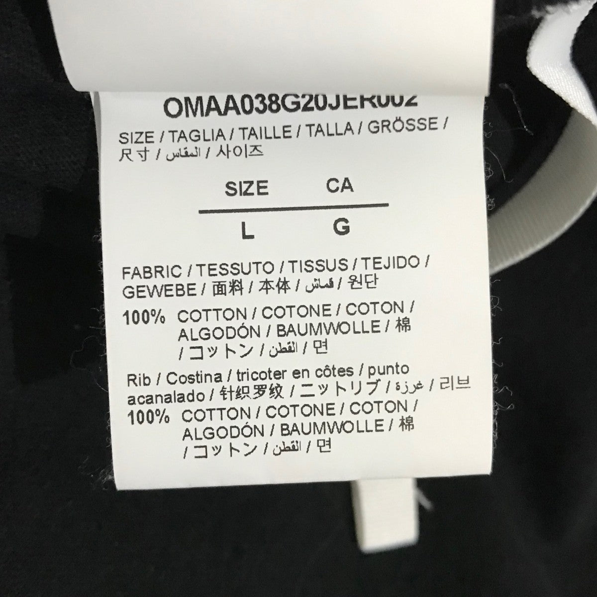 最終タグ有り！オススメ新品未使用！可愛い　マッキントッシュ　オフホワイト 楽天市場】ゴミ箱 おしゃれ ふた付き キッチン シールズ