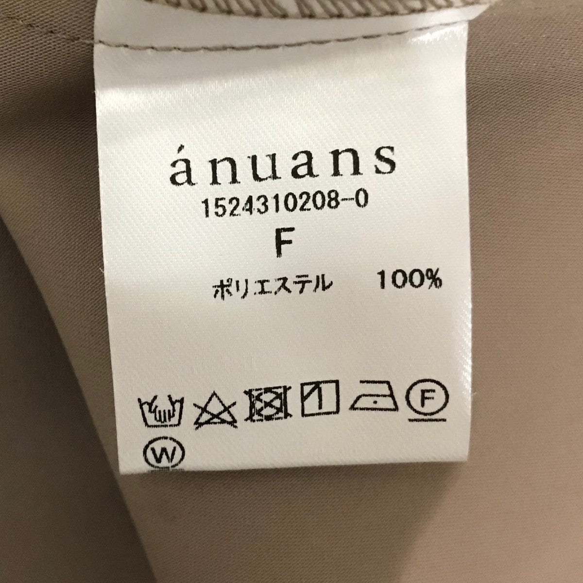 anuans(アニュアンス) ダブルサテンラップブラウス1524310208