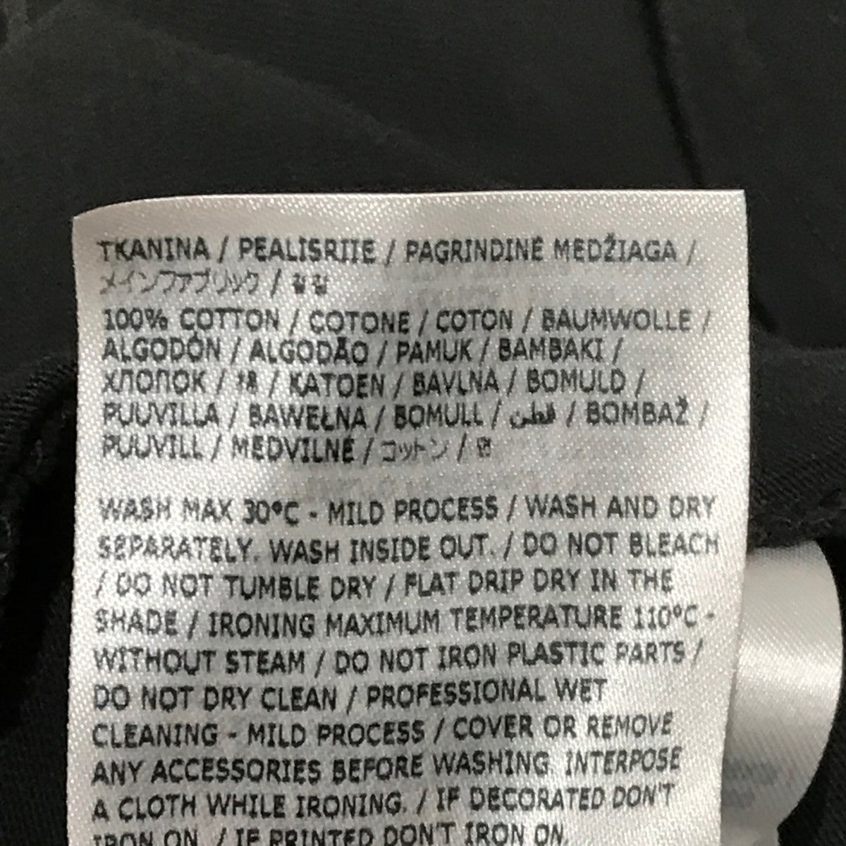 メゾンマルジェラ Maison Margiela 長袖Tシャツ S51GC0535 グレー サイズ：M Maison Margiela(メゾンマルジェラ) 長袖TシャツS51GC0535
