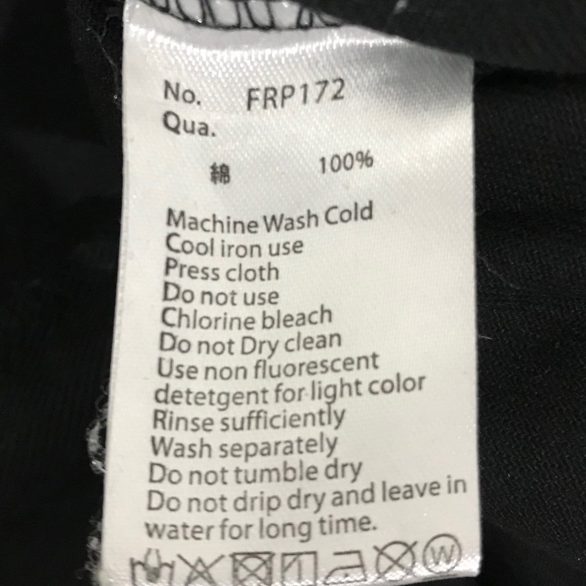 FR2 ブラック カーゴパンツ Mサイズ　FRP172 FR2(エフアールツー) 【Wide Cargo Pants】カーゴパンツFRP172