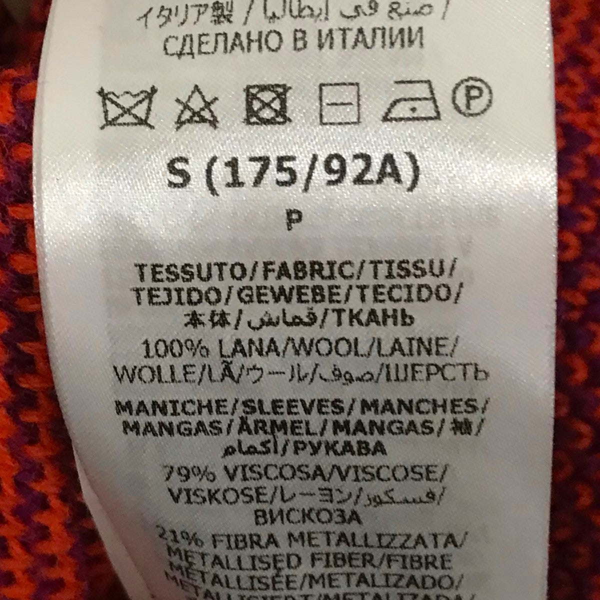 切替ニット724770