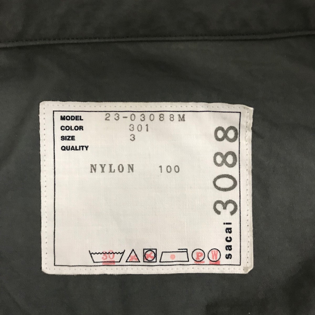 sacai(サカイ) 半袖シャツ23-03088M 【23SS Taslan Nylon Shirt