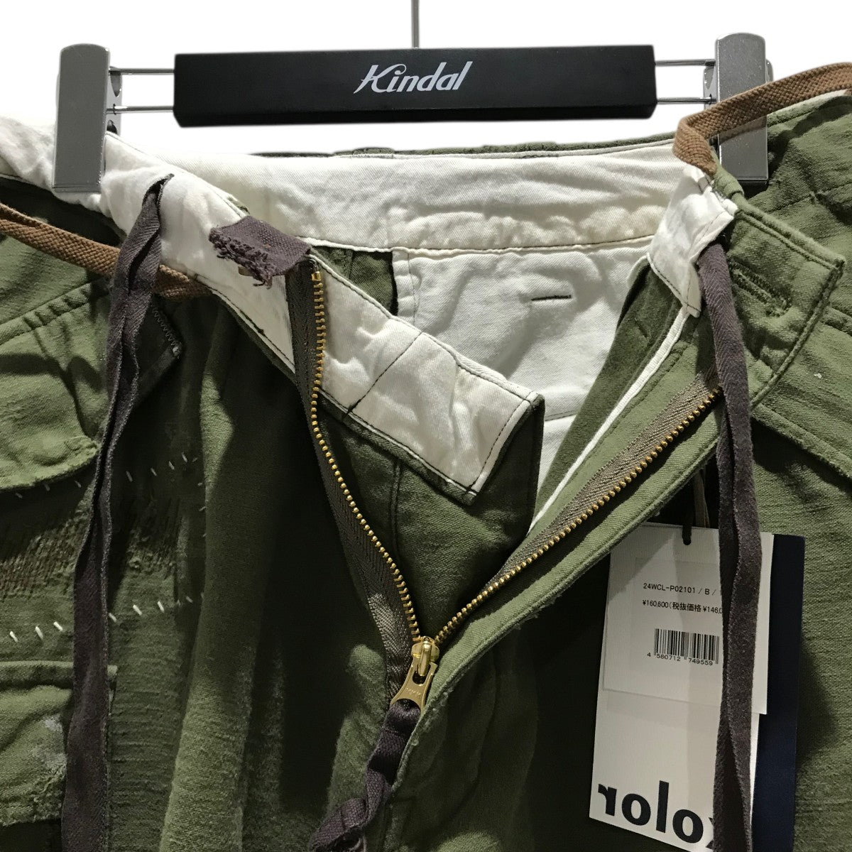 kolor 24aw ペイントワイドパンツ kolor - kolor(カラー) 24AW ペイントワイドパンツ メンズ