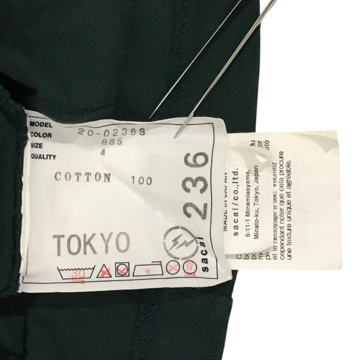 専用sacai fragment フットボールシャツ サカイ x フラグメントの最新コラボコレクションが発売