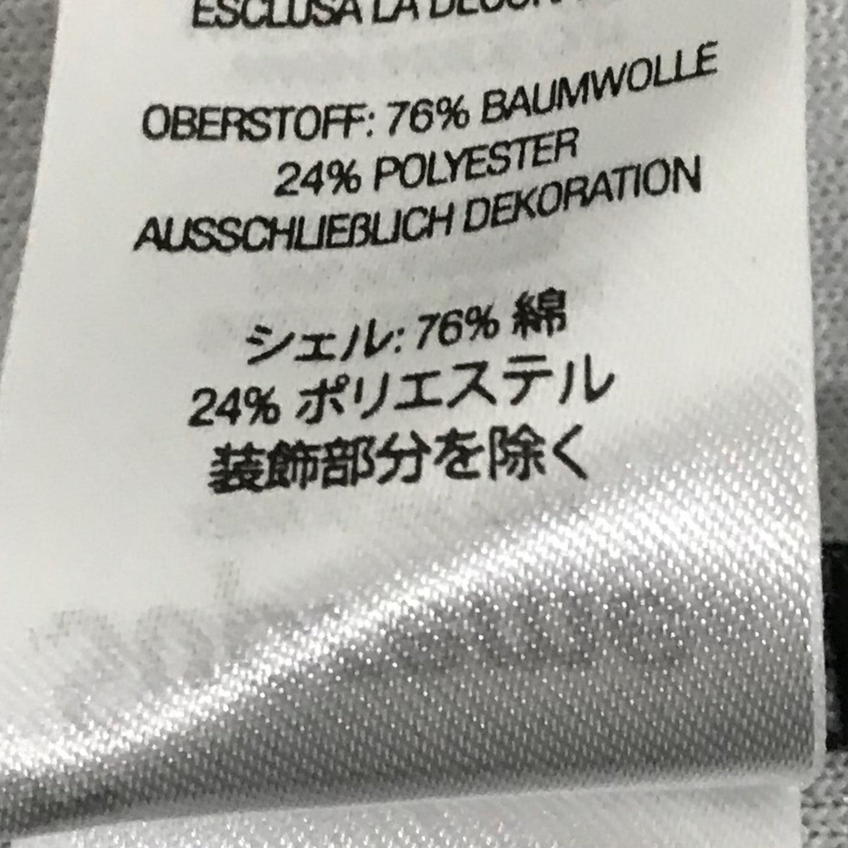 Supreme(シュプリーム) 【Geo Velour Track Jacket】ベロアジャケット