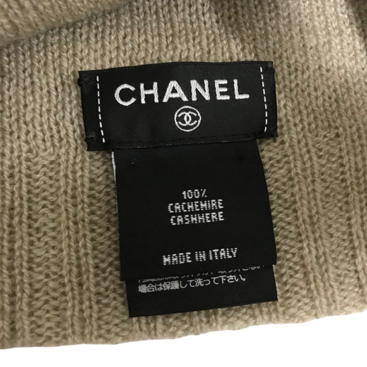 ★最終価格★絶対本物★シャネルCHANEL★ベージュ★ニット帽★立体マーク 2024年 秋冬 新作 CHANEL シャネル ニットキャップ ニット帽