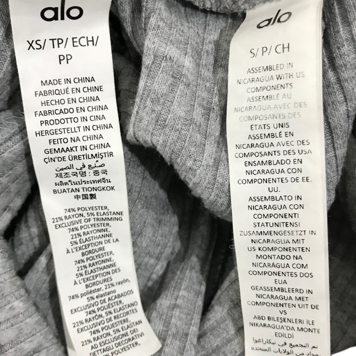 alo yoga　セットアップ　グレーホワイト　S　新品 alo(アロー) ミューズセットアップ ライトグレー サイズ XS/S