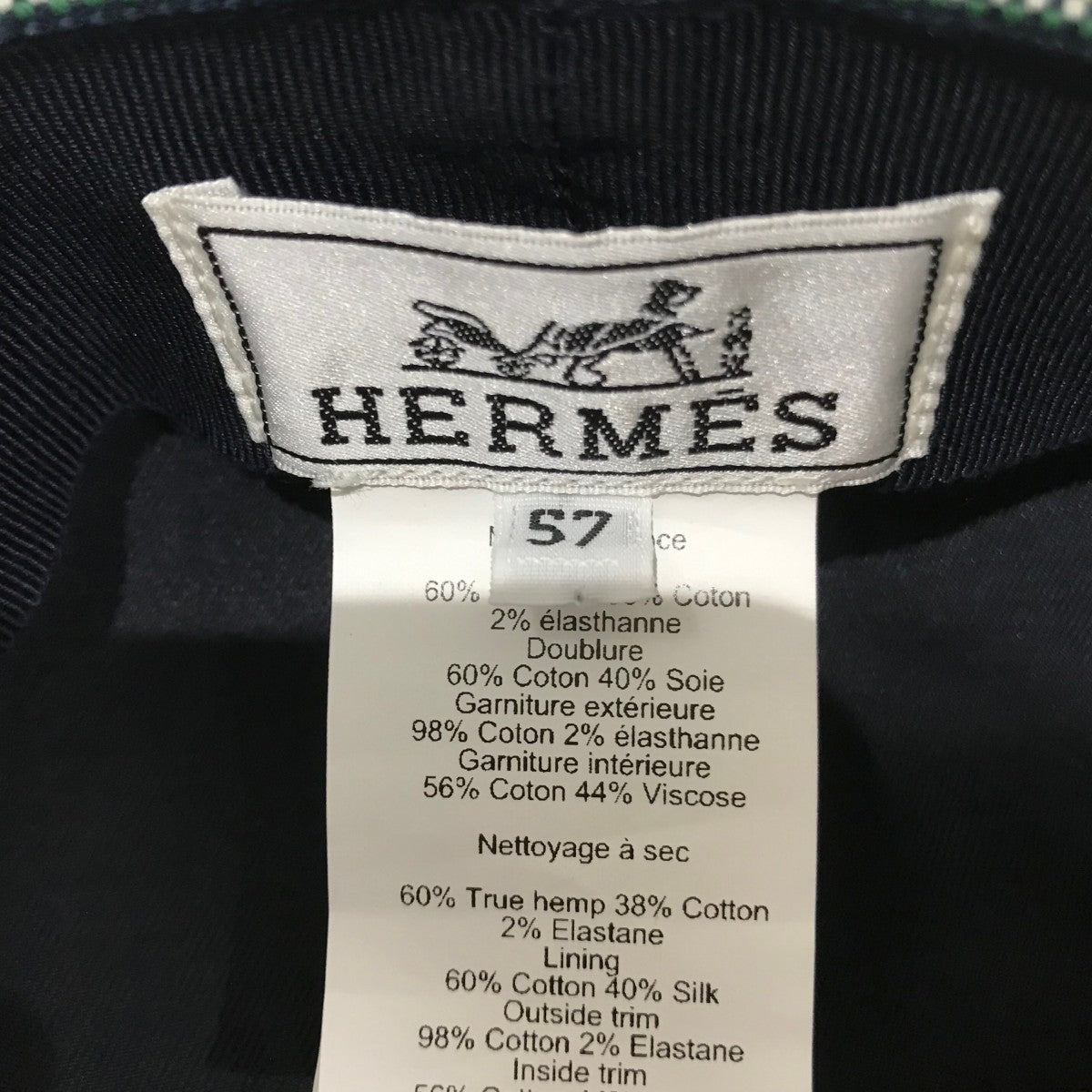 ヴォーバルキャスケット