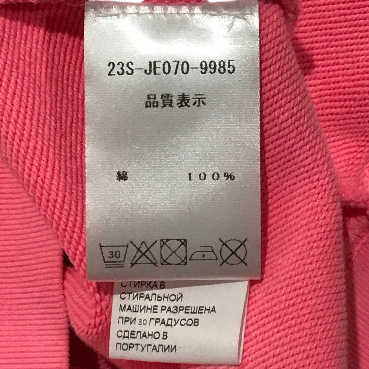 Patou メダリオンロゴ刺繍 スウェット23S-JE070-9985 古着・中古-8枚目のアイテム画像