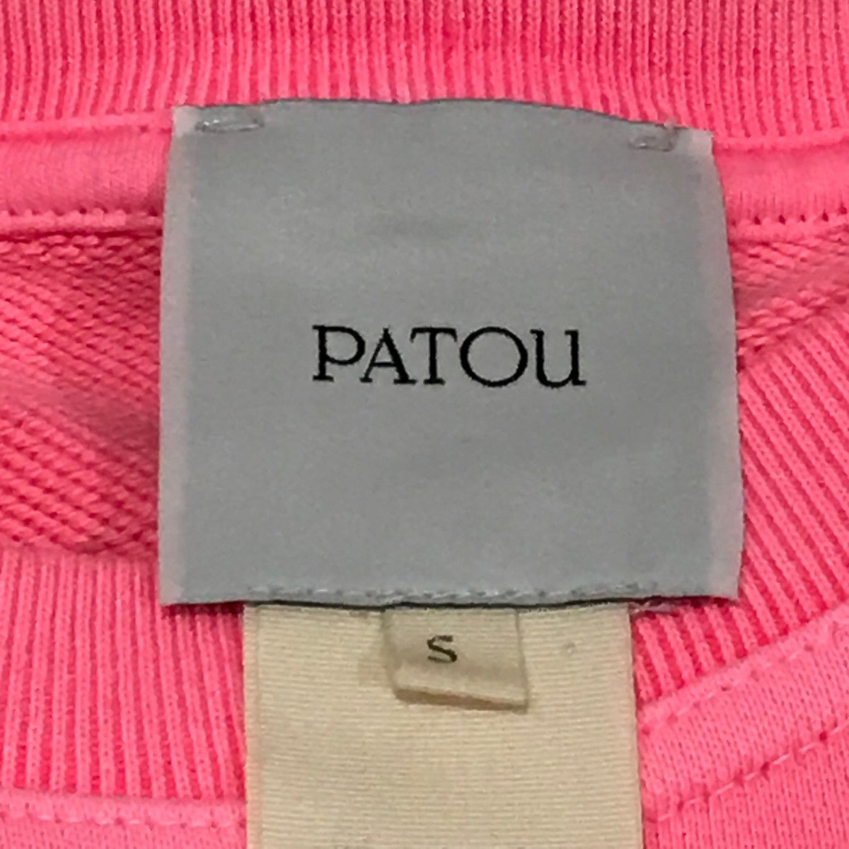 Patou(パトゥ) メダリオンロゴ刺繍 スウェット23S-JE070-9985