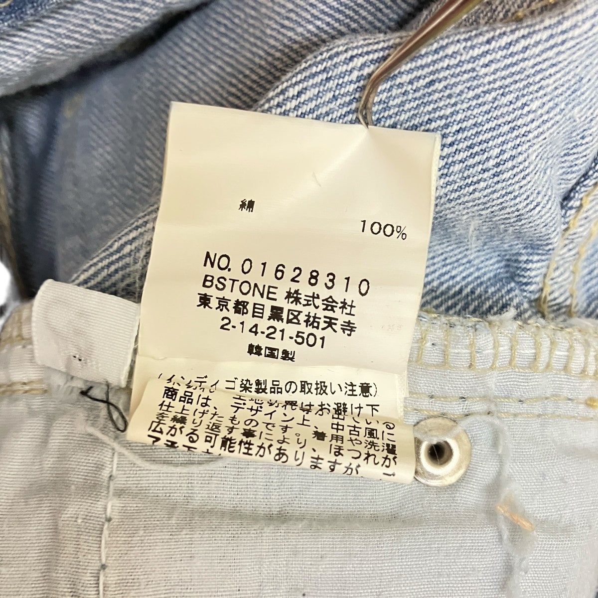 AMERI(アメリ) ダメージ加工デニムパンツ ライトインディゴ サイズ S