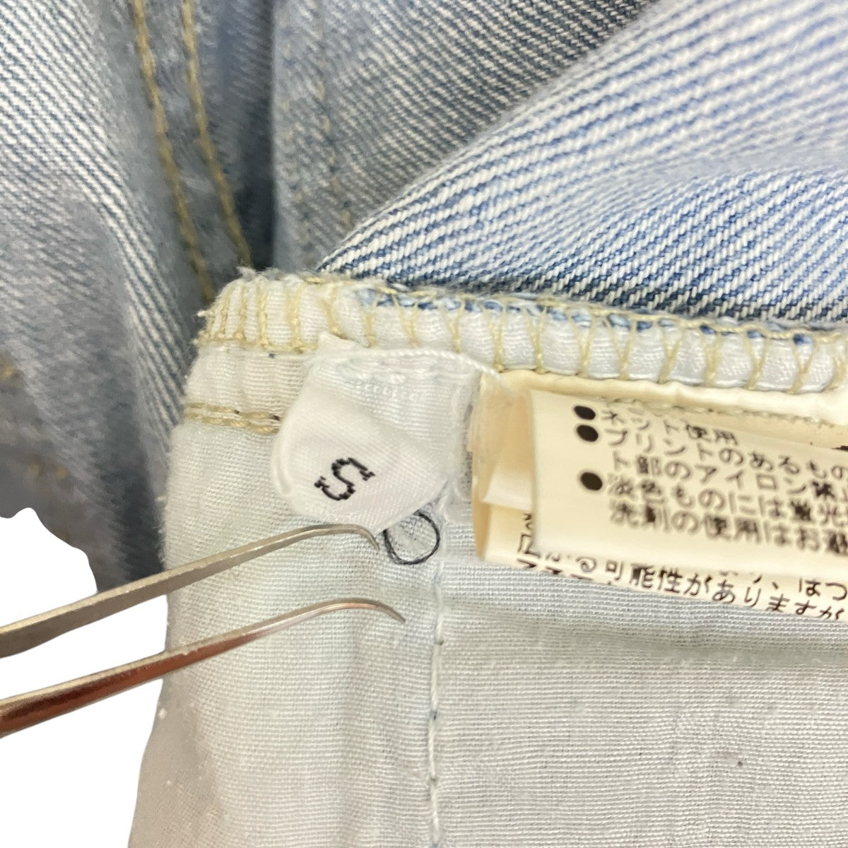 AMERI(アメリ) ダメージ加工デニムパンツ ライトインディゴ サイズ S