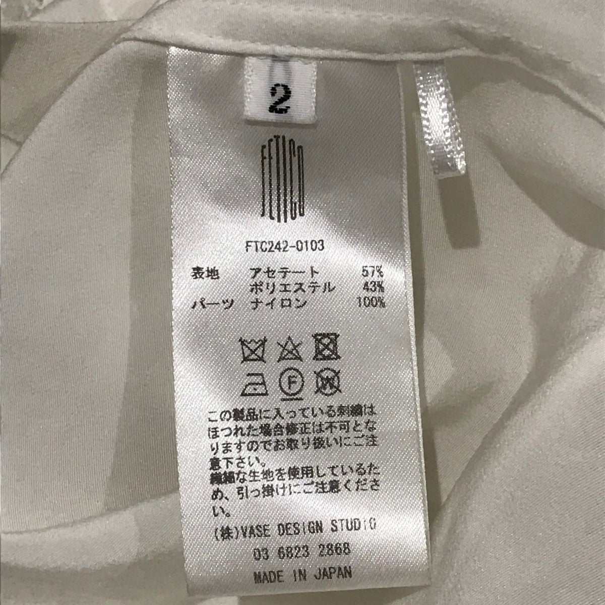 フェティコ FETICO 【LACE PANELED CREPE SHIRT】 長袖シャツ FTC242-0103 ホワイト サイズ：2 FETICO(フェティコ) 【LACE PANELED CREPE SHIRT】長袖シャツ