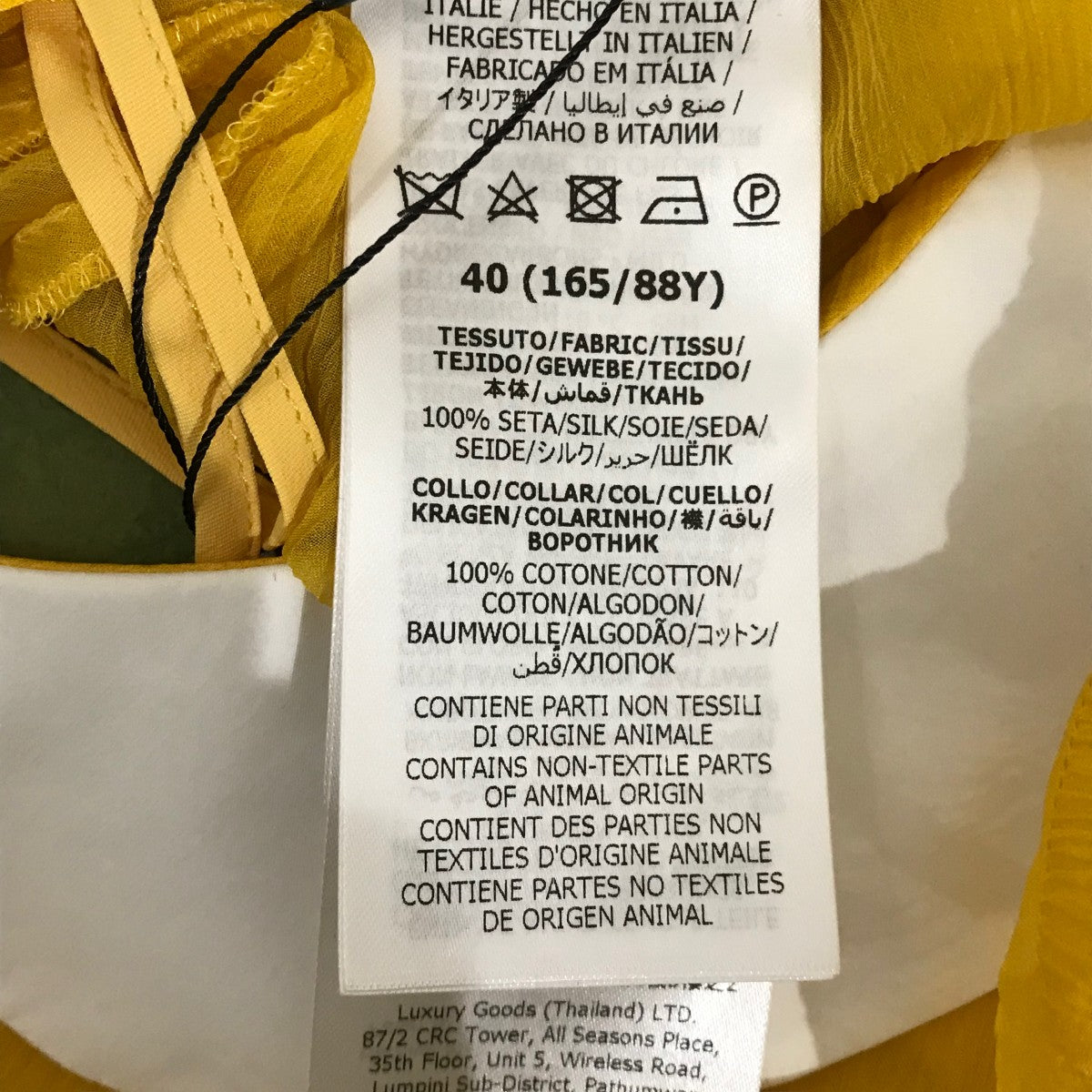 GUCCI シフォンワンピース728125 古着・中古-8枚目のアイテム画像
