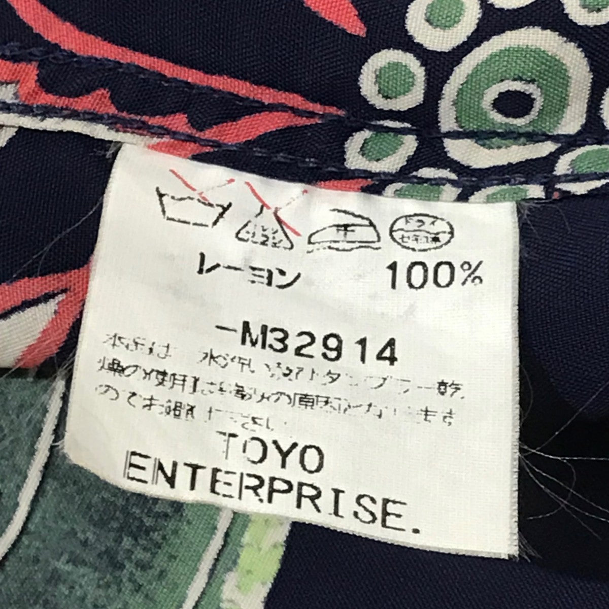 Sun Surf アロハシャツ 古着・中古-6枚目のアイテム画像