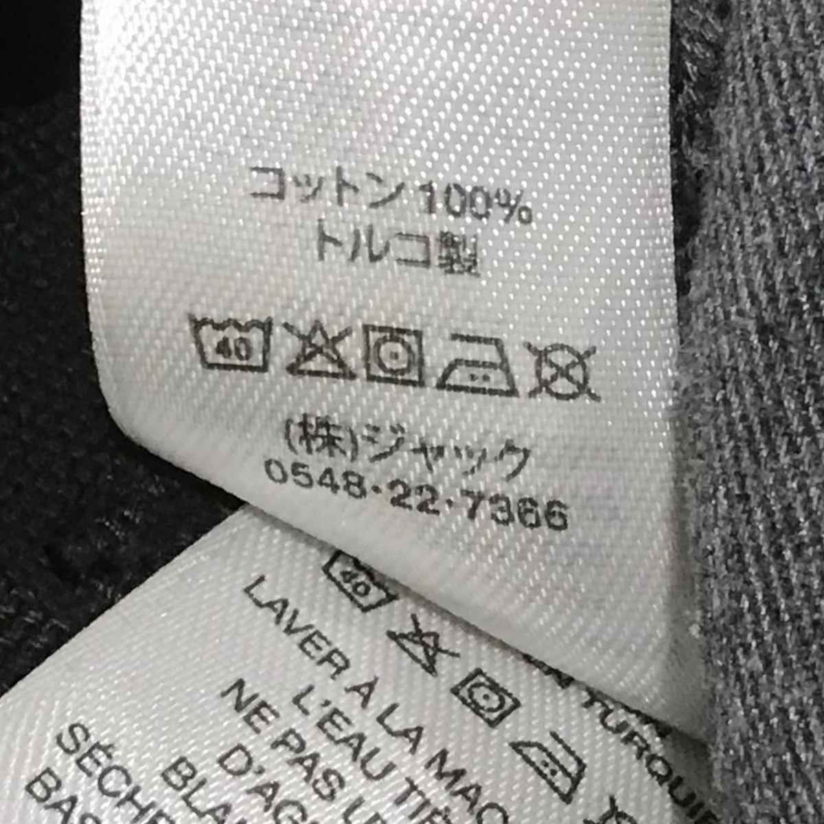 stussy　ステューシー　ブラックデニムパンツ　SSリンクロゴプリント　32 vectorpremium_037-902411260021