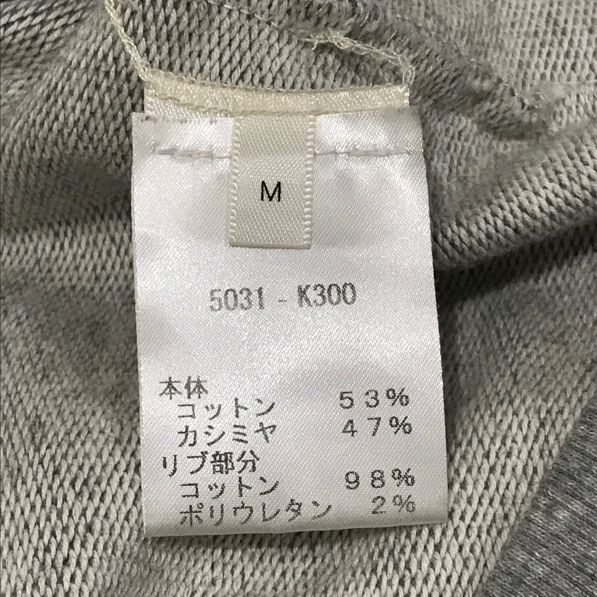 ザロウ THE ROW セーター ニット ホワイト カシミア シルク The Row(ザ・ロウ) ニット・セーター(レディース) - 海外通販のBUYMA