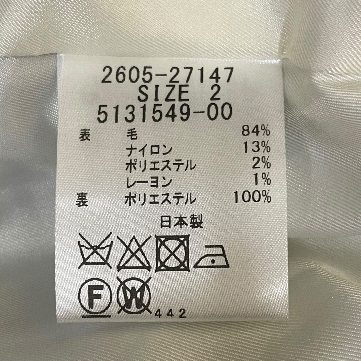 ループカットチェックテーラードジャケット2605-27147