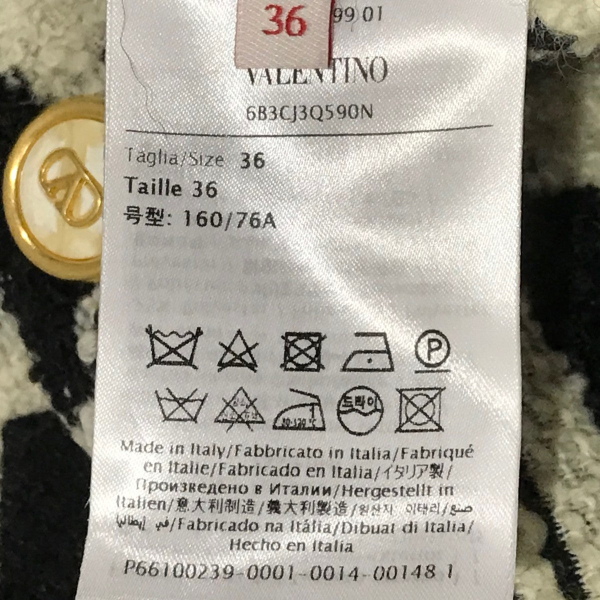 VALENTINO(ヴァレンチノ) 25SSマクロチェックツイードジャケット