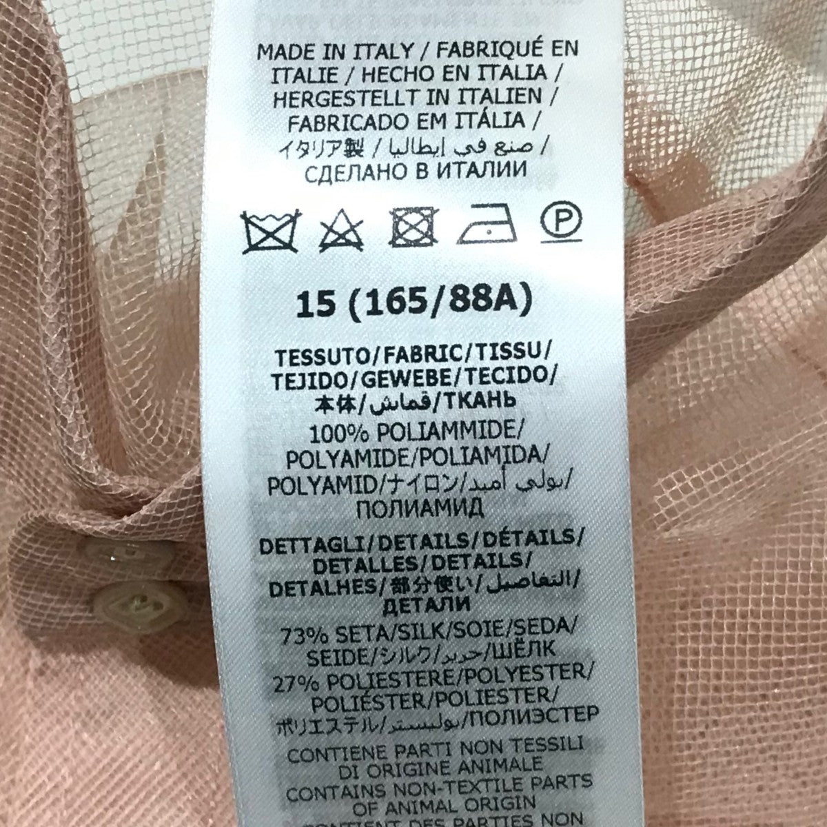 GUCCI(グッチ) チュールシャツ678979 678979 ライトピンク