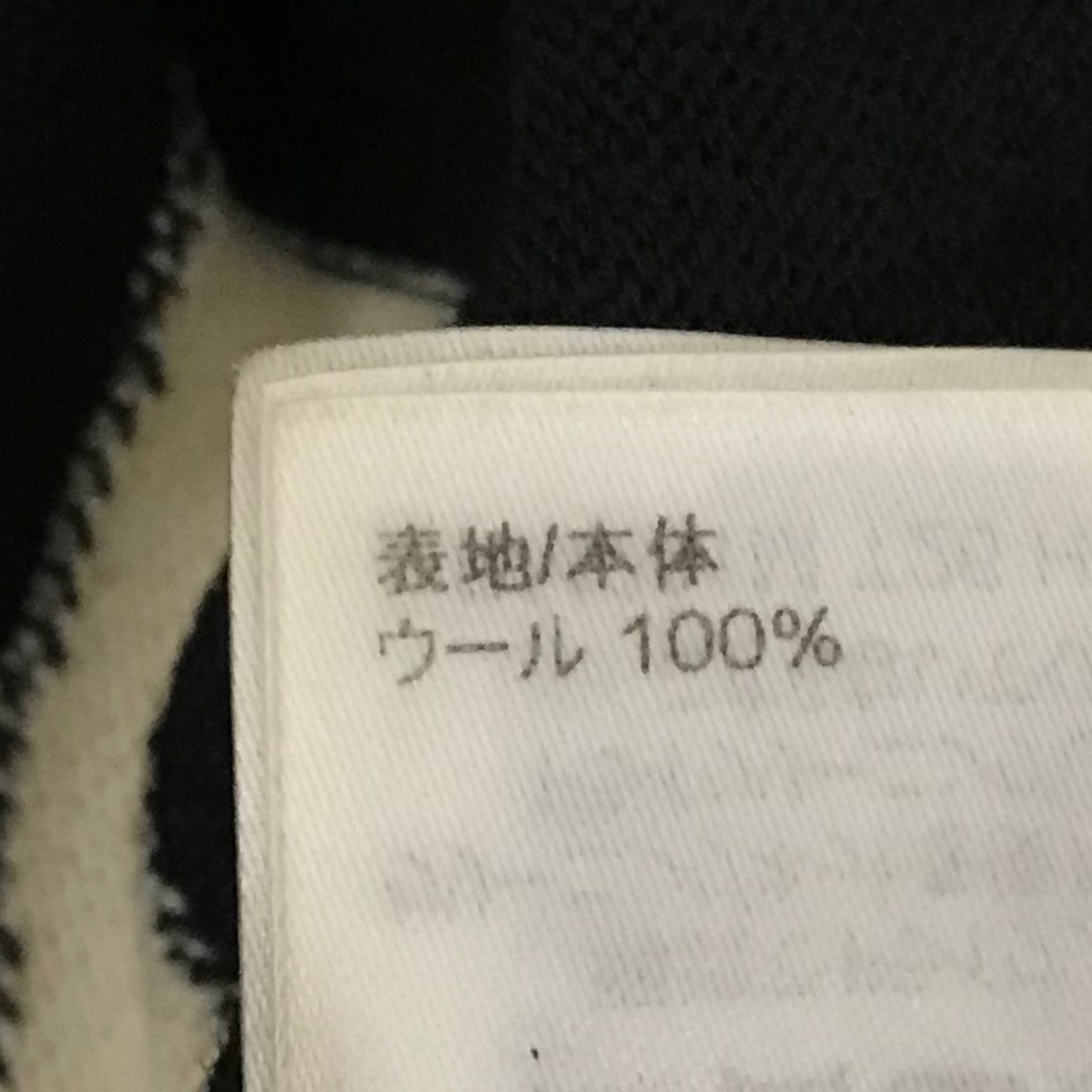 LOUIS VUITTON LVアブストラクトニットRM231M T26 古着・中古-9枚目のアイテム画像