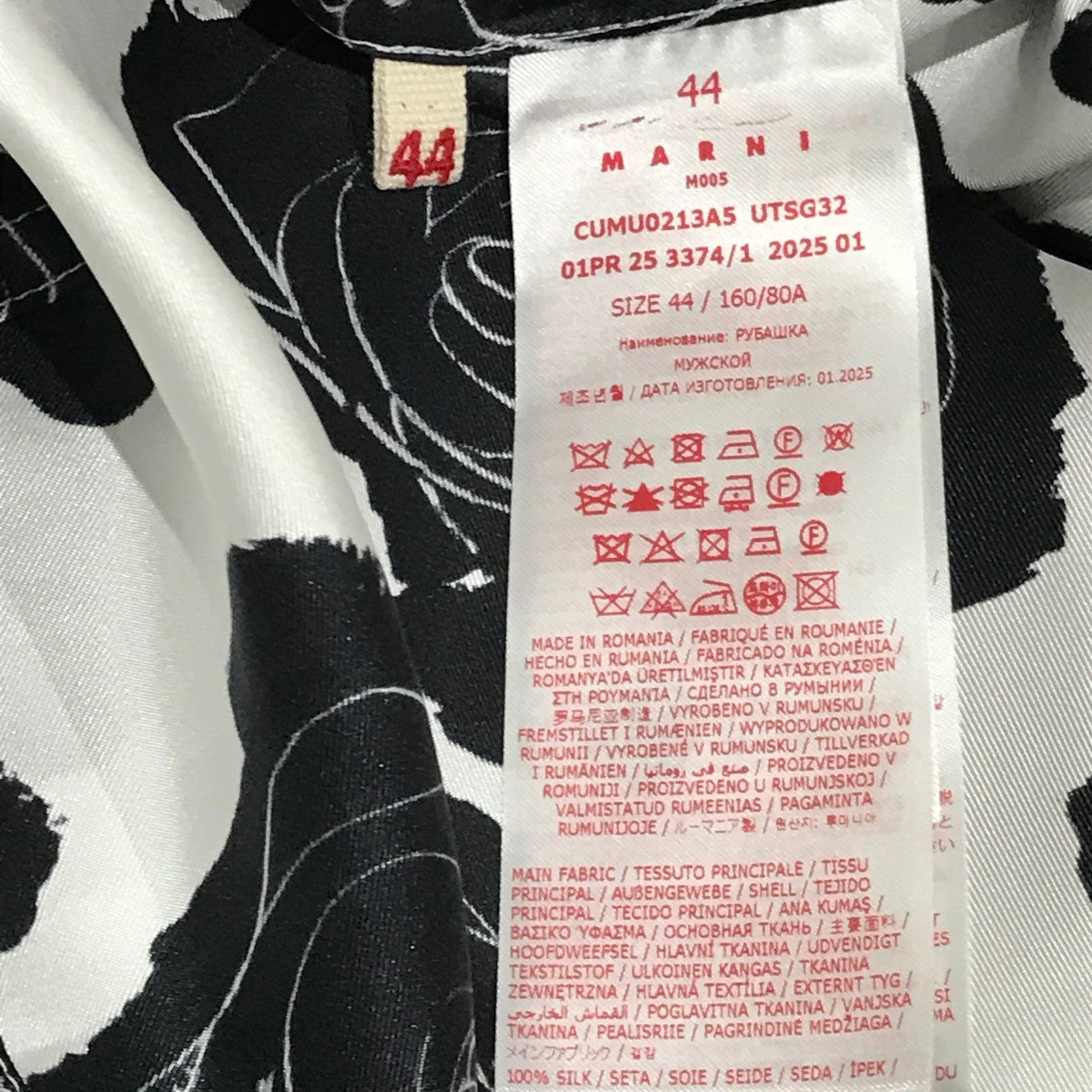 MARNI 25SSフラワーシャツCUMU0213A5 UTSG32 古着・中古-6枚目のアイテム画像