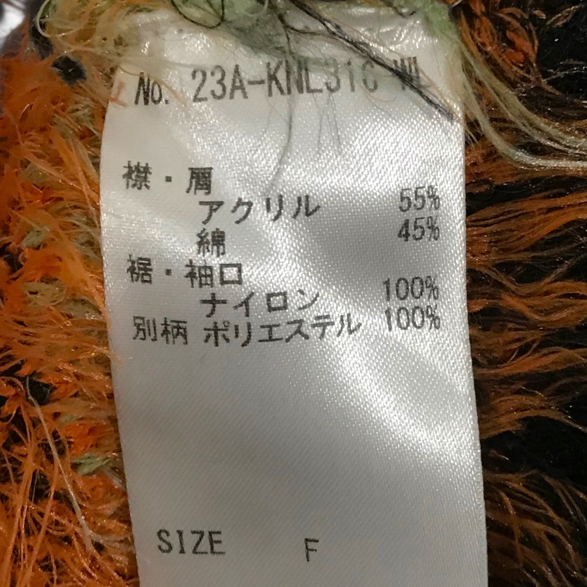 【BLACKBURN KNIT】切替ニット