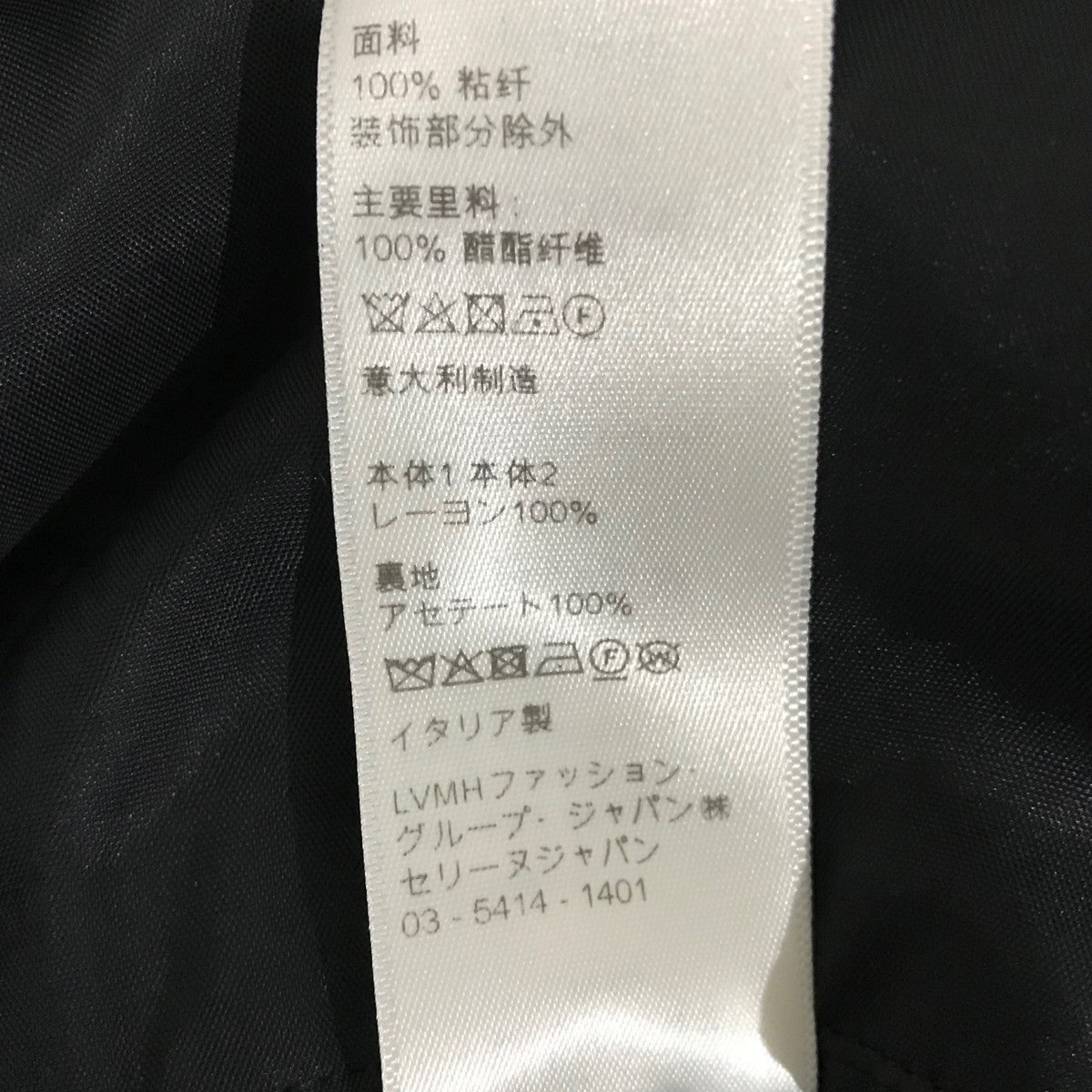 CELINE(セリーヌ) スタッズ刺繍レクタングルテディブルゾン