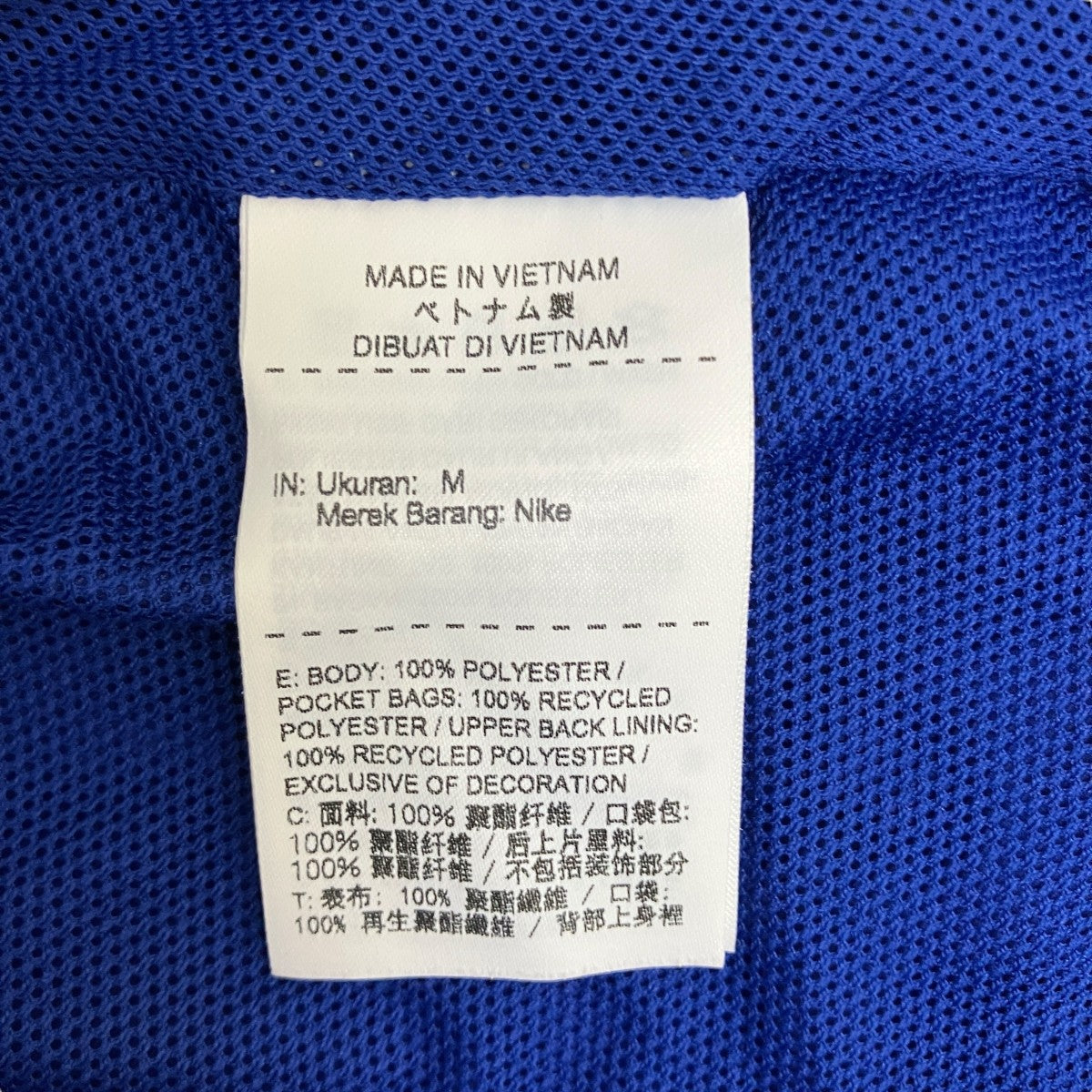 NIKE 【WINDRUNNER NOVELTY JACKT 】トラックジャケット886269-451 古着・中古-7枚目のアイテム画像