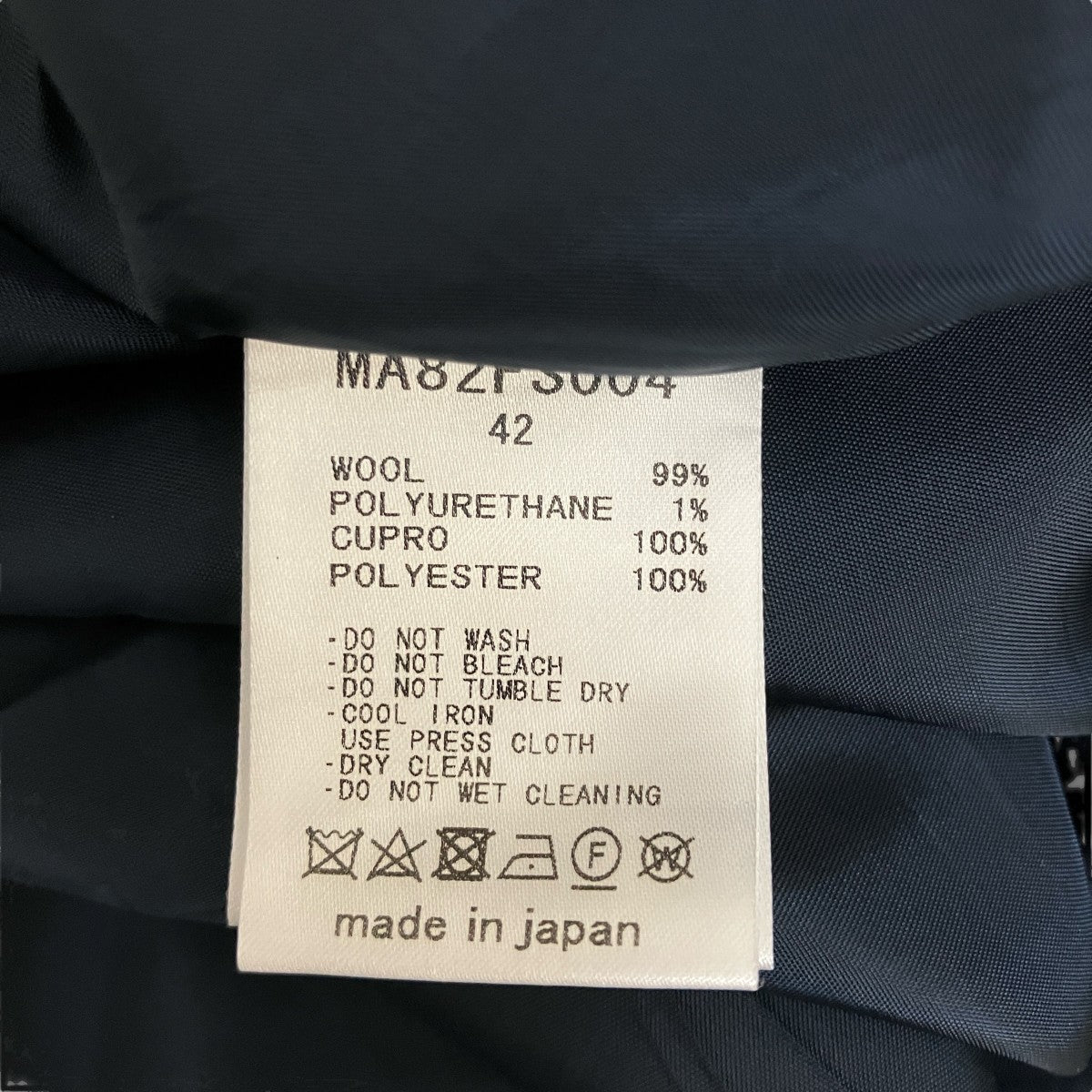 MUVEIL プリーツスカートMA82FS004 古着・中古-7枚目のアイテム画像