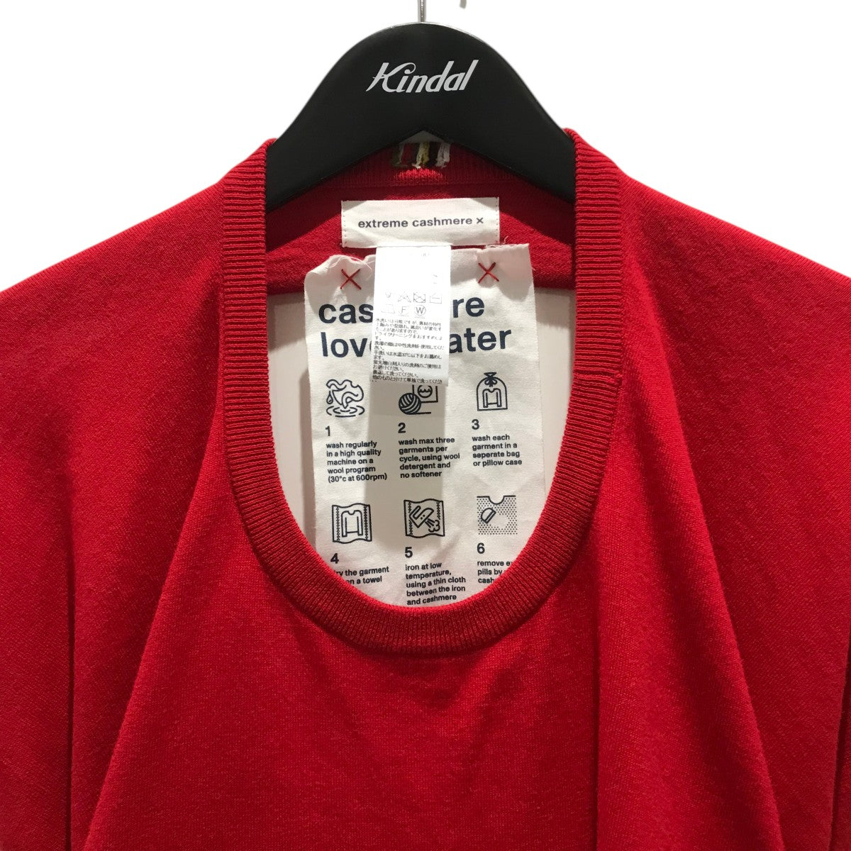 extreme cashmere(エクストリーム カシミア) カシミヤ混ベスト4169