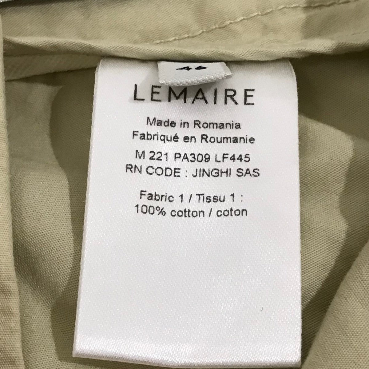 『LEMAIRE』  ルメール (50) ベルト付き ルーズパンツ / ベージュ LEMAIRE(ルメール) ベルト付ルーズパンツ221 PA309 LF445 221