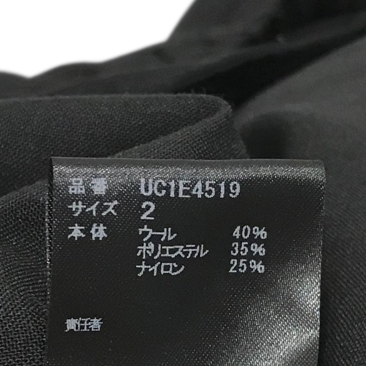 アンダーカバー UNDERCOVER スカート ブラック 1 アンダーカバー 巻きプリーツスカート 99SS レディース SIZE