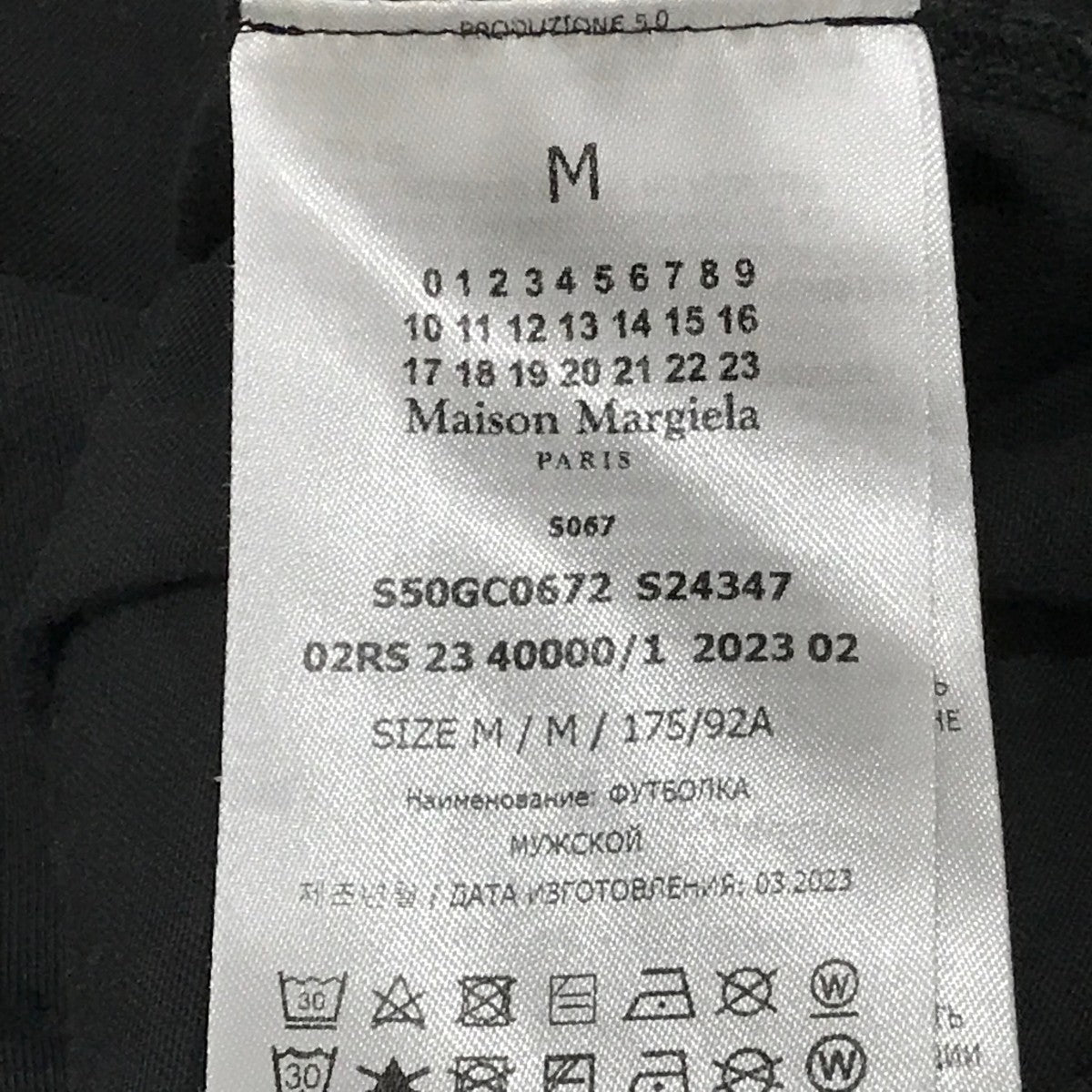マルタン・マルジェラ10コットンスリムPTサイズ48 楽天市場】【中古】 メゾン マルタン マルジェラ10 コート