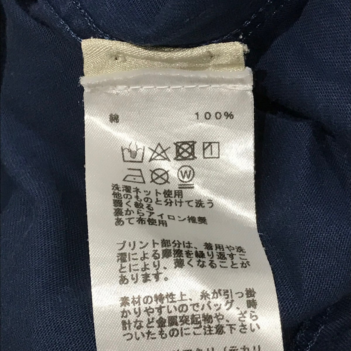 HERMES(エルメス) 23AWQuarter BashプリントTシャツ ネイビー